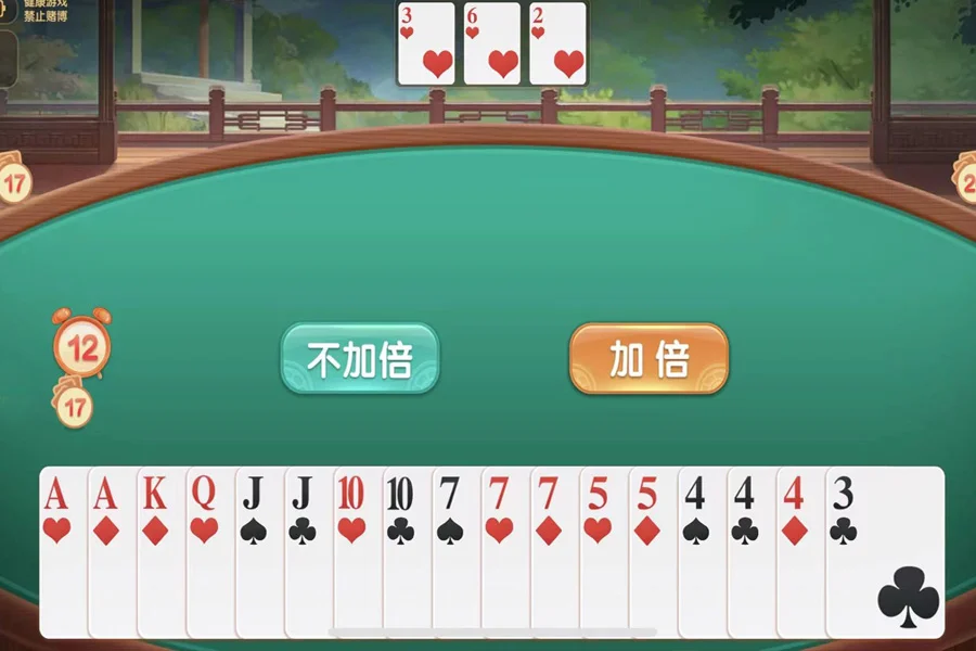 超凡国际下载APP消息推送功能