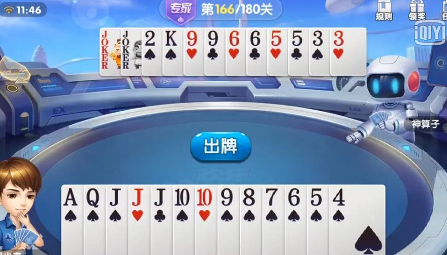 超凡国际下载APP安全防护功能