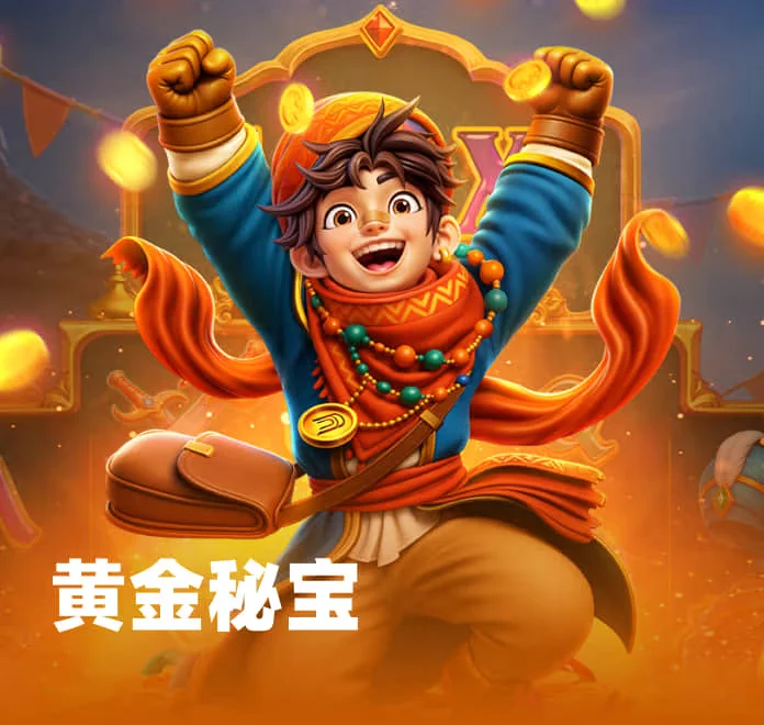超凡国际下载 - 高端娱乐门户 | 专业服务标杆 3D电子游戏场景